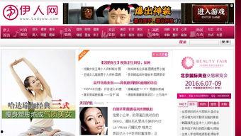 伊人网国产,探寻东方女性的魅力与智慧